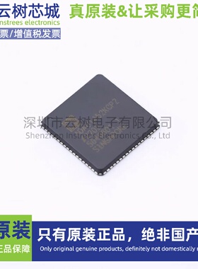 进口原装正品 ADAU1452KCPZRL LFCSP-72 DSP数字信号处理器