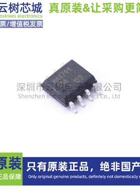 原装正品 MAX749CSA+T SOIC-8 专业电源管理(PMIC) 电源芯片