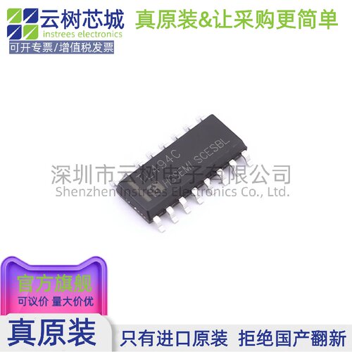 原装正品 TL494CM/TR SOP-16 AC-DC控制器和稳压器 电源芯片