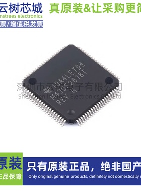 原装正品 MSP430F2618TPNR LQFP-80 16位微控制器 MCU单片机