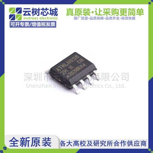 原装正品 AT24CM02-SSHM-T SOIC-8 2Mbit EEPROM存储芯片