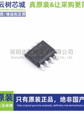 原装正品 MAX518ACSA+ SO-8 数模转换芯片 DAC芯片 数据转换IC