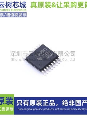 原装正品 TPS542941PWPR HTSSOP-16 DC-DC电源芯片 降压型