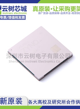 原装正品 XC7Z045-2FFG676I FCBGA-676 可编程 FPGA芯片