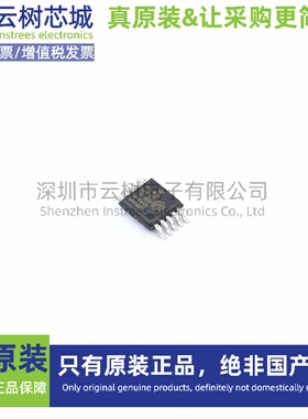 原装正品 ADS1281IPWR TSSOP-24 模数转换芯片 ADC模数转换器