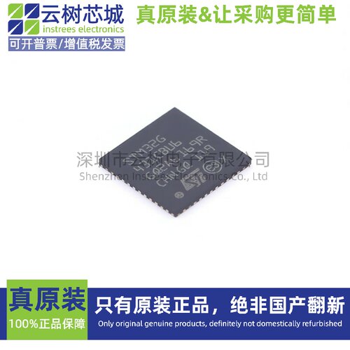 原装正品 STM32G431CBU6 UFQFPN-48 ARM Cortex-M4F 32位微控制