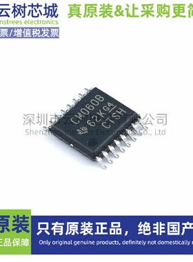原装正品 CD4060BPWR TSSOP-16 逻辑芯片 计数器 分频器 电子元件