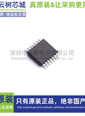 原装正品 LMV824AIYPT TSSOP-14 运算放大器 比较器 电子元件