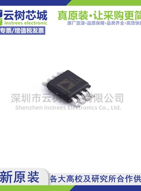 原装正品 AD8361ARMZ-REEL7 MSOP-8 RF检波器 射频芯片