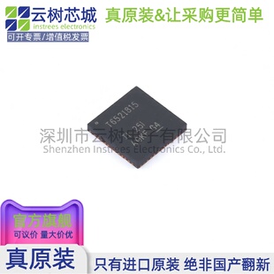 原装正品 TPS6521815RSLR VQFN-48 专业电源管理(PMIC) 电源芯片