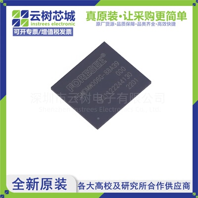 原装正品 FEMDMW008G-88A39 FBGA-153 eMMC存储芯片