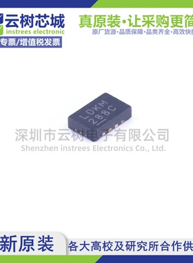 原装正品 LT5581IDDB#PBF DFN-8 RF检波器 射频芯片