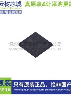 原装正品 MCP3914A1T-E/MV UQFN-40 模拟前端 AFE芯片 数据转换IC