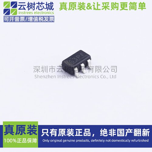原装正品 S-8261ABPMD-G3PT2S SOT-23-6 电池管理芯片 电源IC