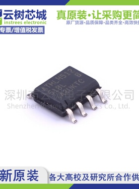 原装正品 AT25010B-SSHL-T SOP-8 1Kbit EEPROM存储芯片