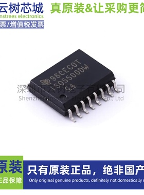 原装正品 ISO5500DWR SOIC-16 隔离式栅极驱动器 电源芯片