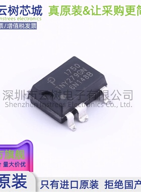 原装正品 TNY279GN SMD-7P AC-DC控制器和稳压器 电源芯片