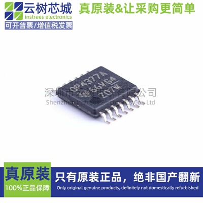 原装正品 OPA4377AIPWR TSSOP-14 精密运算放大器 电子元件芯片