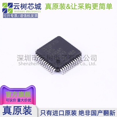 原装正品 GD32F330CBT6 LQFP-48 ARM Cortex-M4 32位微控制器