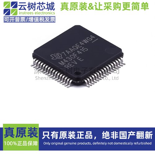 原装正品 MSP430F415IPMR LQFP-64 16位微控制器 MCU单片机