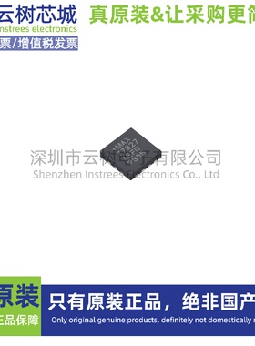原装正品 MAX77827AEFD+ QFN-14 DC-DC电源芯片 升降压型