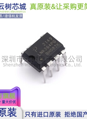 原装正品 LNK364PG DIP-8 AC-DC控制器和稳压器 电源芯片