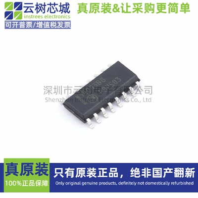 原装正品 NLV14043BDR2G 锁存器 逻辑芯片 集成电路IC