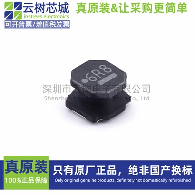 原装正品 NRS6045T6R8MMGK SMD6x6mm 6.8uH ±20% 3.6A 功率电感