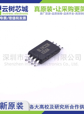 原装正品 BL24C32A TSSOP-8 32Kbit EEPROM存储芯片