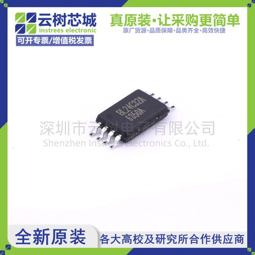 原装正品 BL24C32A TSSOP-8 32Kbit EEPROM存储芯片