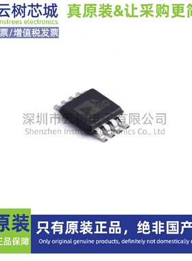 原装正品 AD8602DRMZ-REEL MSOP-8 运算放大器 比较器 电子元件