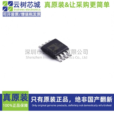 原装正品 AD8602DRMZ-REEL MSOP-8 运算放大器 比较器 电子元件