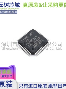 原装正品 STM32F303CBT6TR LQFP-48 ARM Cortex-M4 32位微控制器M