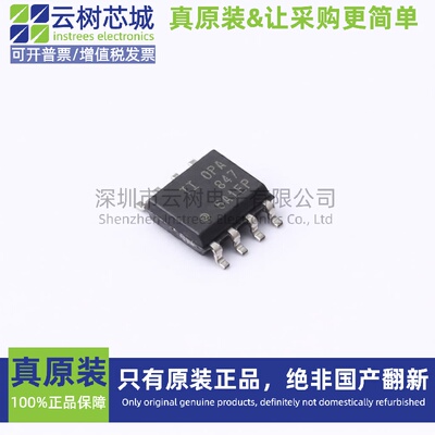原装正品 OPA847ID SOIC-8 运算放大器 比较器 集成电路