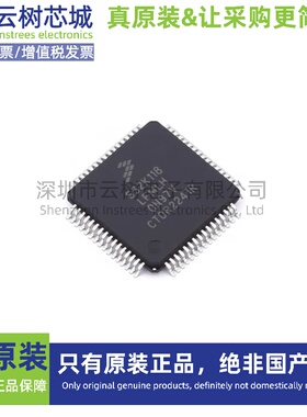 原装正品 FS32K118LFT0MLHT LQFP-64 ARM Cortex-M0+ 微控制器