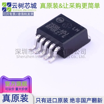 原装正品 LM2596DSADJR4G D2PAK-5 DC-DC电源芯片 降压型