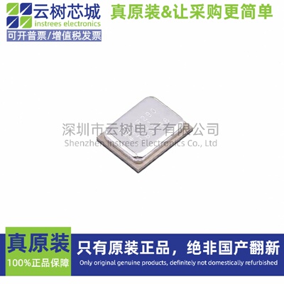 原装正品 ADXRS290BCEZ-RL7 LGA-18 姿态传感器 陀螺仪 电子元件