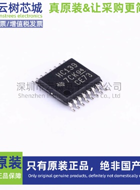 原装正品 SN74HC139PWR TSSOP-16 信号开关 多路复用器 编解码器