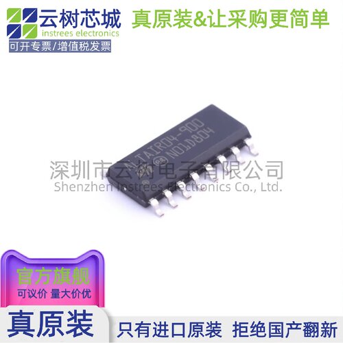 原装正品 ALTAIR04-900TR SOIC-16 AC-DC控制器和稳压器 电源芯片