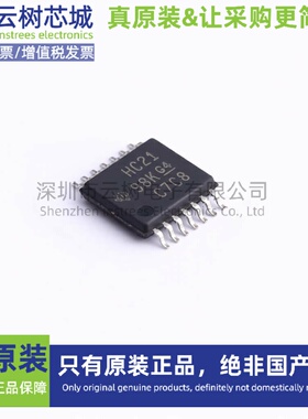 原装正品 SN74HC21PWR TSSOP-14 逻辑门芯片 逻辑器件 电子元件