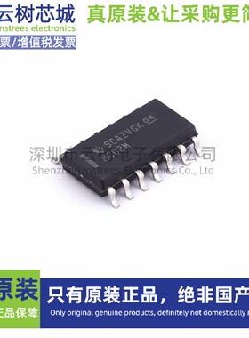 原装正品 CD74HC08M96 SOIC-14 逻辑门芯片 逻辑器件 电子元件