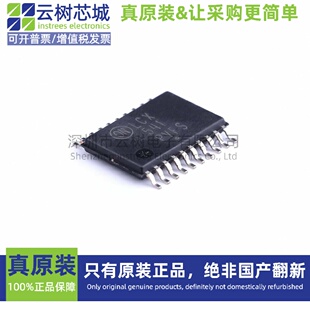 原装正品 MC74LCX541DTR2G TSSOP-20 逻辑芯片 缓冲器 驱动器 收