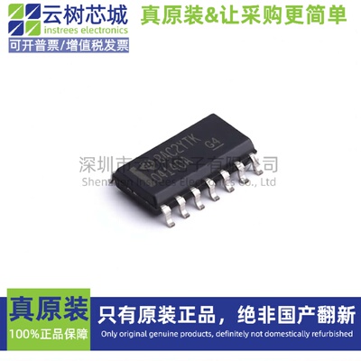 原装正品 OPA4140AIDR SOIC-14 FET输入运放 运算放大器 比较器