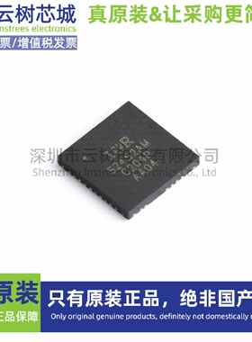 原装正品 IRS2452AM MLPQ-32 音频功率放大器 音频芯片