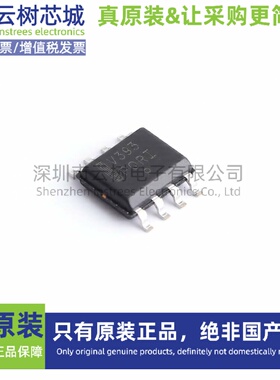 原装正品 LMV393DR2G SOIC-8 比较器芯片 运算放大器 电子元件