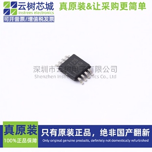 原装正品 TLV2632IDGKR VSSOP-8 运算放大器 比较器 电子元件