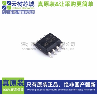 原装正品 TDA2822D013TR SOIC-8 音频功率放大器 音响芯片