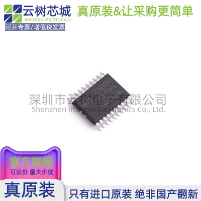 原装正品 CH32V003F4P6 TSSOP-20 微控制器 MCU单片机MPU SOC