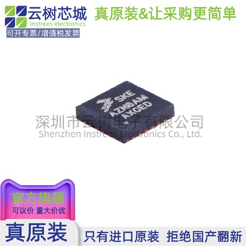 原装正品 S9KEAZN8AMFK QFN-24 ARM Cortex-M0+ 32位微控制器