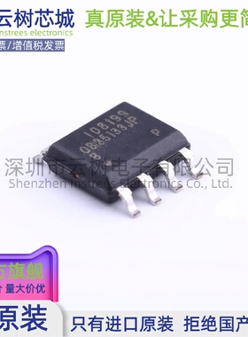原装正品 OB25133BJPA SOP-7 AC-DC控制器和稳压器 电源芯片